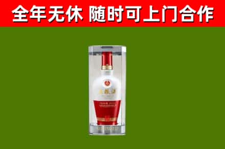 防城港市烟酒回收五粮液酒.jpg