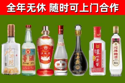防城港市烟酒回收名酒系列.jpg