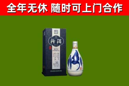 防城港市回收汾酒