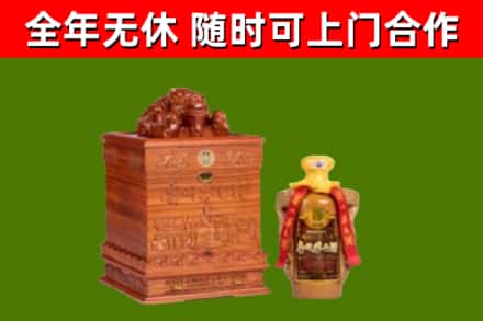 防城港市烟酒回收80陈年贵州茅台酒.jpg