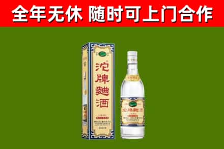 防城港市烟酒回收80沱牌曲酒2.jpg