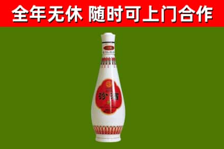 防城港市烟酒回收瓷瓶汾酒.jpg