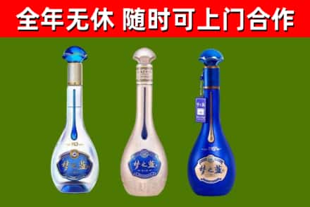 防城港市回收梦之蓝