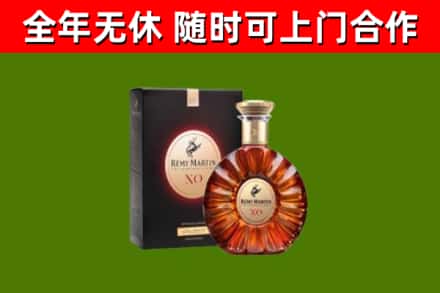 防城港市烟酒回收人头马XO洋酒.jpg